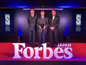 President Hagino at Forbes Japan Small Giants Award Ceremony